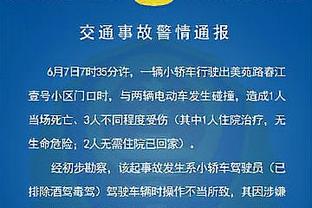 雷竞技官网ios截图3