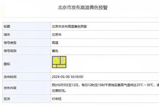 基恩：同意马奎尔是全场最佳，但这说明曼联的问题依旧存在